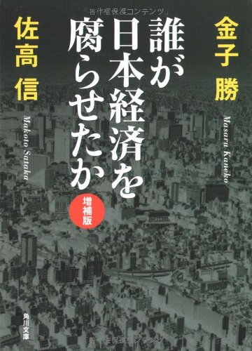 真作本物保証‼️金子大栄　『信楽』晩年作品額 お金の大切さを学べる書籍を「たましんRISURU文庫」として地元の